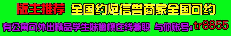 横幅广告