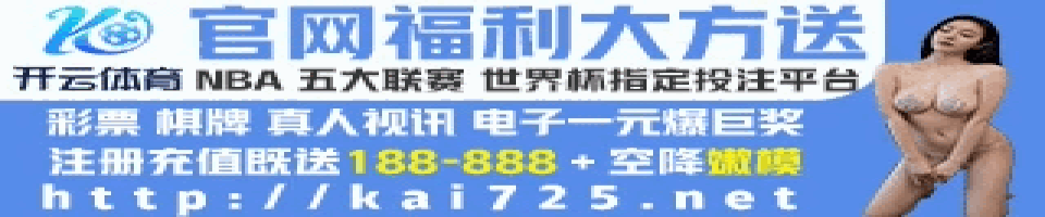 横幅广告