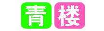 免费楼凤论坛-全国性息-小姐资料信息-包养平台